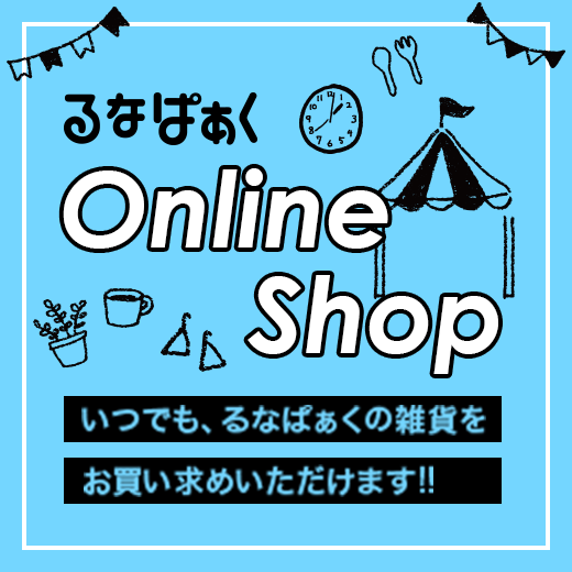 Online Shop